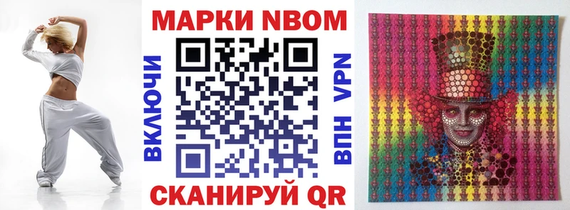 OMG зеркало  Орск  Наркотические марки 1,8мг 