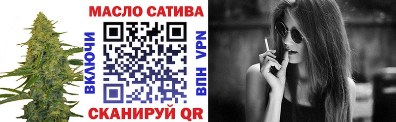 ТГК вейп  Орск 