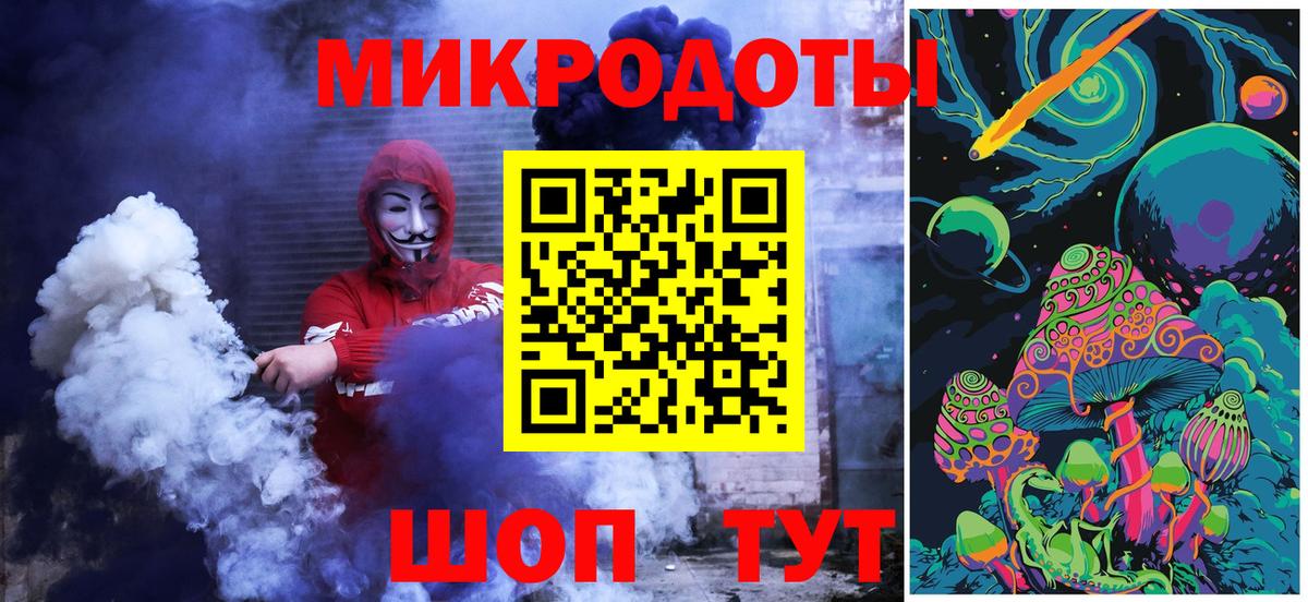 Орск  Псилоцибиновые грибы мицелий  Вход с VPN  Псилоцибиновые грибы Cubensis 