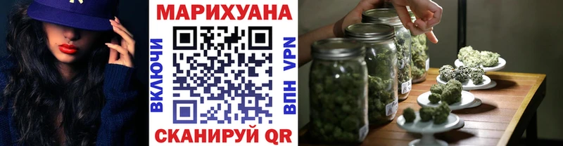 Марихуана AK-47 купить наркотики цена Орск
